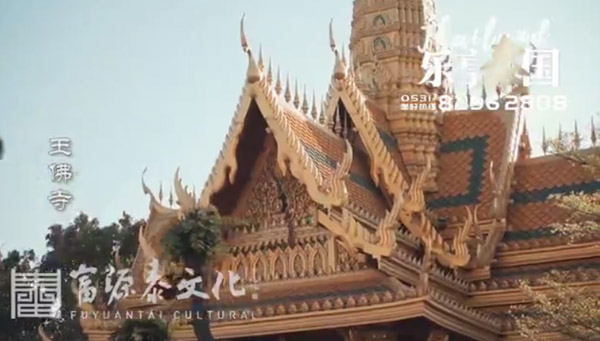 樂享泰國 宣傳片